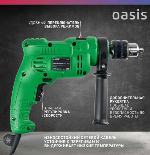 Дрель ударная сетевая OASIS DU-60 Eco 4640130963972