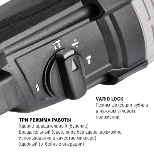 Перфоратор ИНТЕРСКОЛ П-28/850ЭР 605.1.0.70