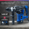 Перфоратор OASIS PR-160V PRO 4640039484011