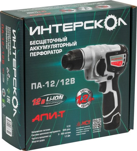 Перфоратор аккумуляторный ИНТЕРСКОЛ ПА-12/12В 648.2.2.70