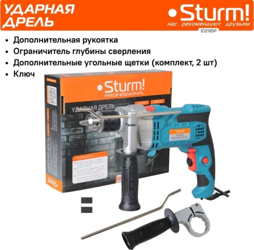 Дрель ударная сетевая Sturm ID2195P