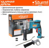 Дрель ударная сетевая Sturm ID2195P