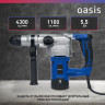 Перфоратор OASIS PR-140V PRO 4640039484004