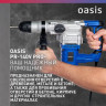 Перфоратор OASIS PR-140V PRO 4640039484004