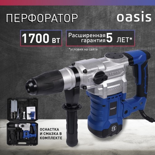 Перфоратор OASIS PR-170V 4640039484028