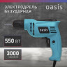 Дрель безударная сетевая OASIS DЕ-55 4640039480235