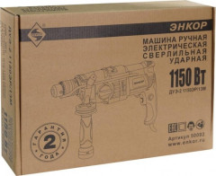 Дрель ударная сетевая ЭНКОР ДУЭ-2 1150ЭР/13М 50092