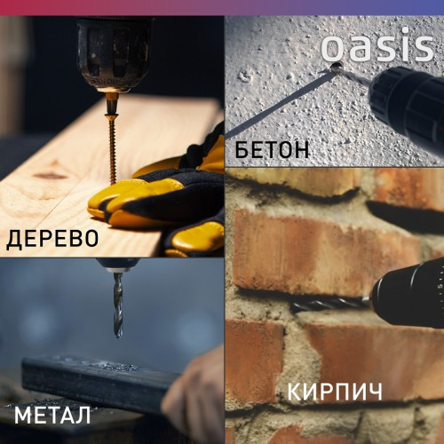 Дрель безударная сетевая OASIS DЕ-65 4640112964034
