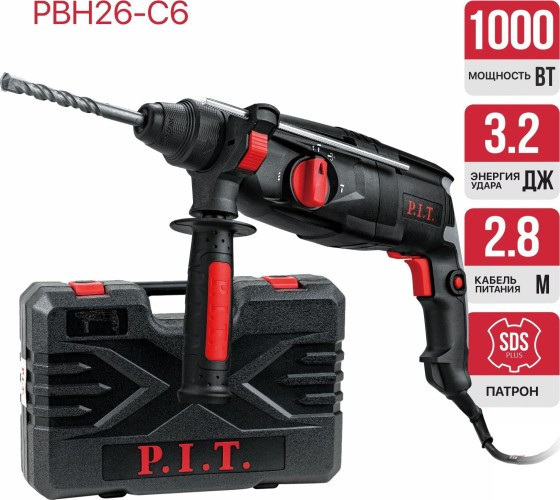 Перфоратор P.I.T. PBH26-C6