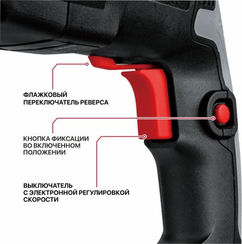 Перфоратор P.I.T. PBH26-C6