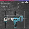 Миксер строительный сетевой OASIS DM-105 4640039483816