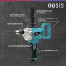 Миксер строительный сетевой OASIS DM-105 4640039483816
