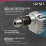 Миксер строительный сетевой OASIS DM-105 4640039483816