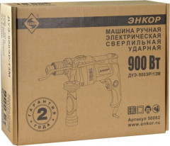 Дрель ударная сетевая ЭНКОР ДУЭ-900ЭР/13М 50082