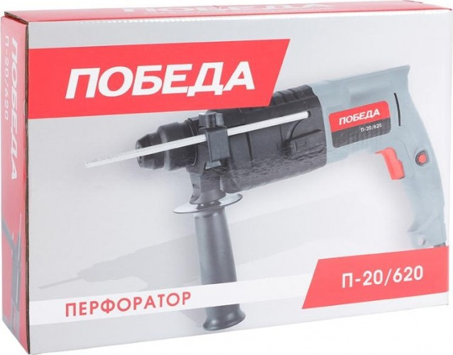 Перфоратор Победа П-20/620 140300620