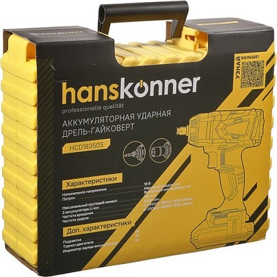 Гайковерт аккумуляторный HANSKONNER HCD18350S