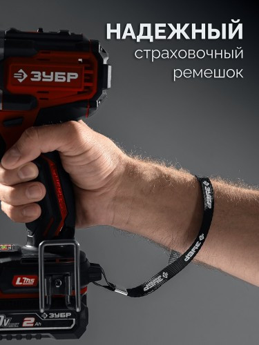 Гайковерт аккумуляторный ЗУБР ГБУ-350-41