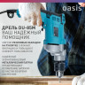Дрель ударная сетевая OASIS DU-85М 4640039483953