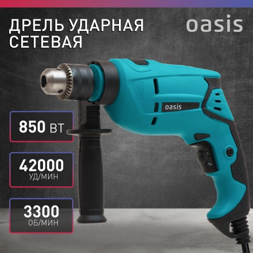 Дрель ударная сетевая OASIS DU-85 4640039480273
