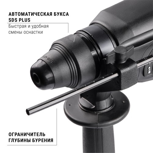 Перфоратор ИНТЕРСКОЛ П-26/800 ЭР кейс 426.0.1.00