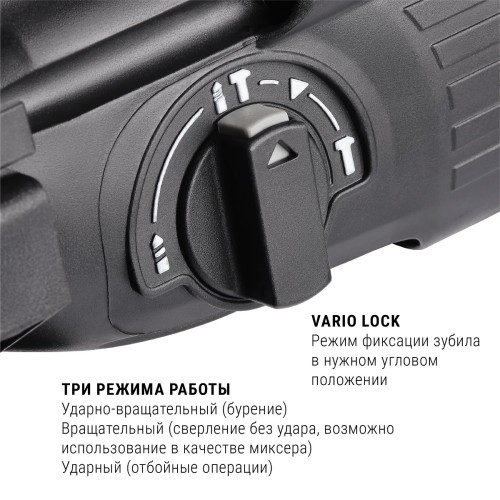 Перфоратор ИНТЕРСКОЛ П-26/800 ЭР кейс 426.0.1.00