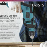 Дрель ударная сетевая OASIS DU-100 4640039480280
