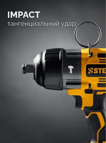 Гайковерт аккумуляторный Steher CWB-1000-41 20 В, 1 АКБ, сумка