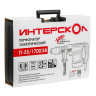 Перфоратор ИНТЕРСКОЛ П-55/1700ЭВ 830.1.0.70