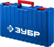 Перфоратор ЗУБР ЗПМ-52-1500 ЭК Профессионал