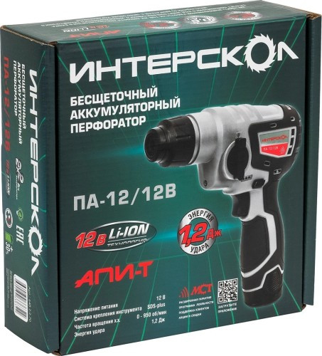 Перфоратор аккумуляторный ИНТЕРСКОЛ ПА-12/12В 648.0.0.70