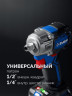 Гайковерт аккумуляторный ЗУБР GB-350-42