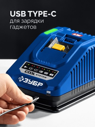 Гайковерт аккумуляторный ЗУБР GB-350-42