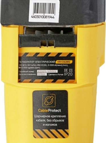 Перфоратор HANSKONNER HRH0828RE