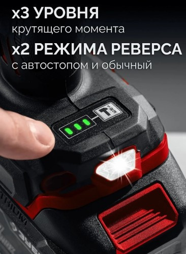 Гайковерт аккумуляторный ЗУБР ГБУ-350 20 В, 350 Н·м, без АКБ (LMS), бесщеточный ударный