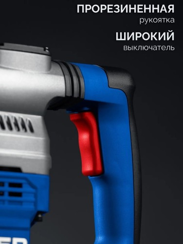 Перфоратор ЗУБР ЗПМ-40-1300ЭВ 40 мм, 1300 Вт, АВТ, SDS-Max ЗПМ-40-1300 ЭВ
