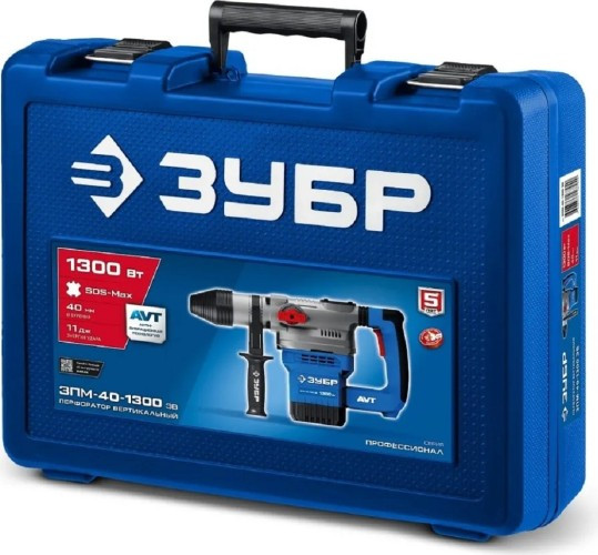 Перфоратор ЗУБР ЗПМ-40-1300ЭВ 40 мм, 1300 Вт, АВТ, SDS-Max ЗПМ-40-1300 ЭВ