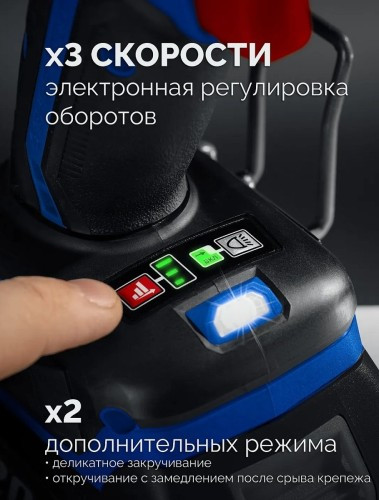 Гайковерт аккумуляторный ЗУБР GB-350 20В без АКБ