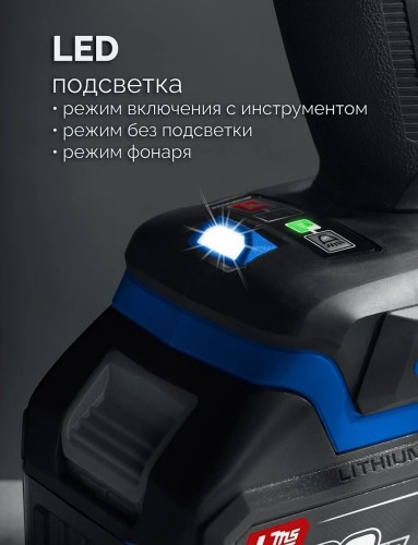 Гайковерт аккумуляторный ЗУБР GB-350 20В без АКБ