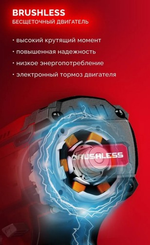 Гайковерт аккумуляторный ЗУБР ГБУ-1000 20 В, 1000 Н·м, без АКБ (LMS), бесщеточный ударный