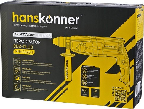 Перфоратор HANSKONNER HRH0928H