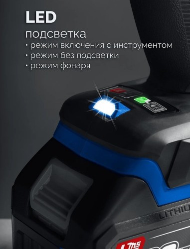 Гайковерт аккумуляторный ЗУБР GB-1000-42 20В 2 АКБ, кейс