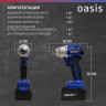 Гайковерт аккумуляторный OASIS GK-400 Pro 4640130911669