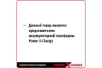 Перфоратор аккумуляторный EINHELL PXC TE-HD 18 Li ЗУ, АКБ 2.5Ач 4513812SET