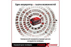 Перфоратор аккумуляторный EINHELL PXC TE-HD 18 Li ЗУ, АКБ 2.5Ач 4513812SET