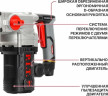 Перфоратор сетевой P.I.T. PBH28-C6 SDS-PLUS