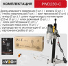 Машина алмазного бурения P.I.T. PWD 230-C ULTRA со стойкой PWD230-C
