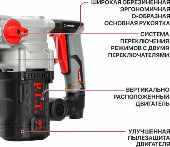 Перфоратор сетевой P.I.T. PBH26-C7 SDS-PLUS