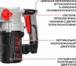 Перфоратор сетевой P.I.T. PBH26-C7 SDS-PLUS