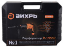 Перфоратор ВИХРЬ П-1350К 72/3/39