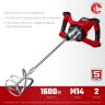 Миксер строительный сетевой ЗУБР МР-1600-2